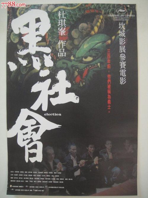 托福成绩单 作假